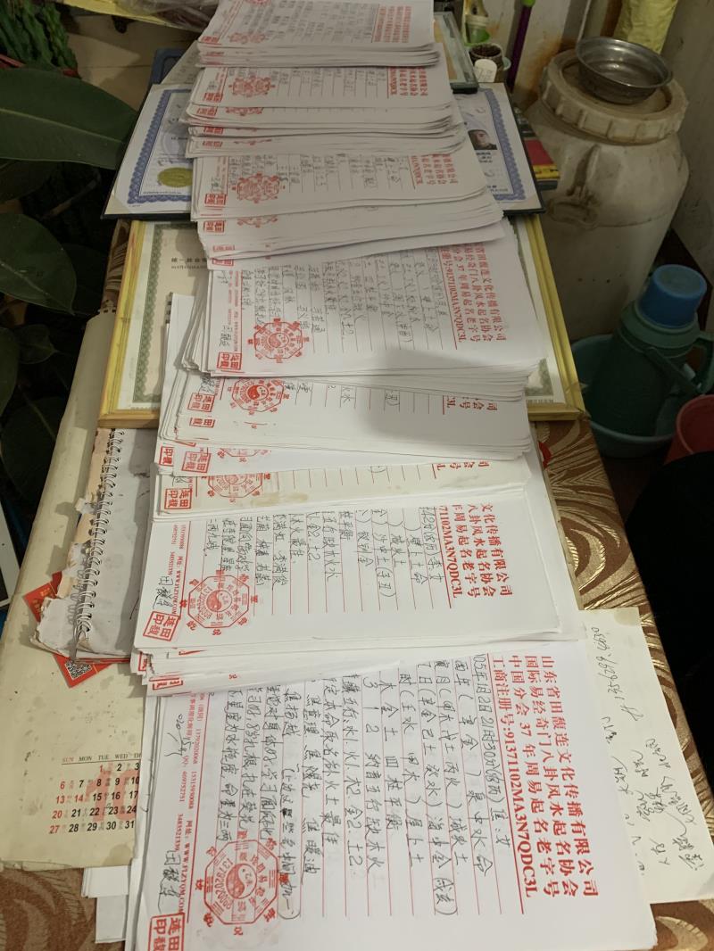 应县用案例说话 起名实力